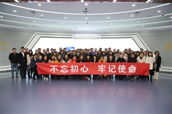 參加2019保稅區黨委組織的兩新參觀活動